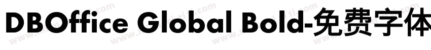 DBOffice Global Bold字体转换